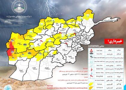 Heavy rain, snowfall forecast in 18 provinces