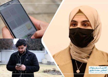 When books find a voice: The future of reading through audiobooks