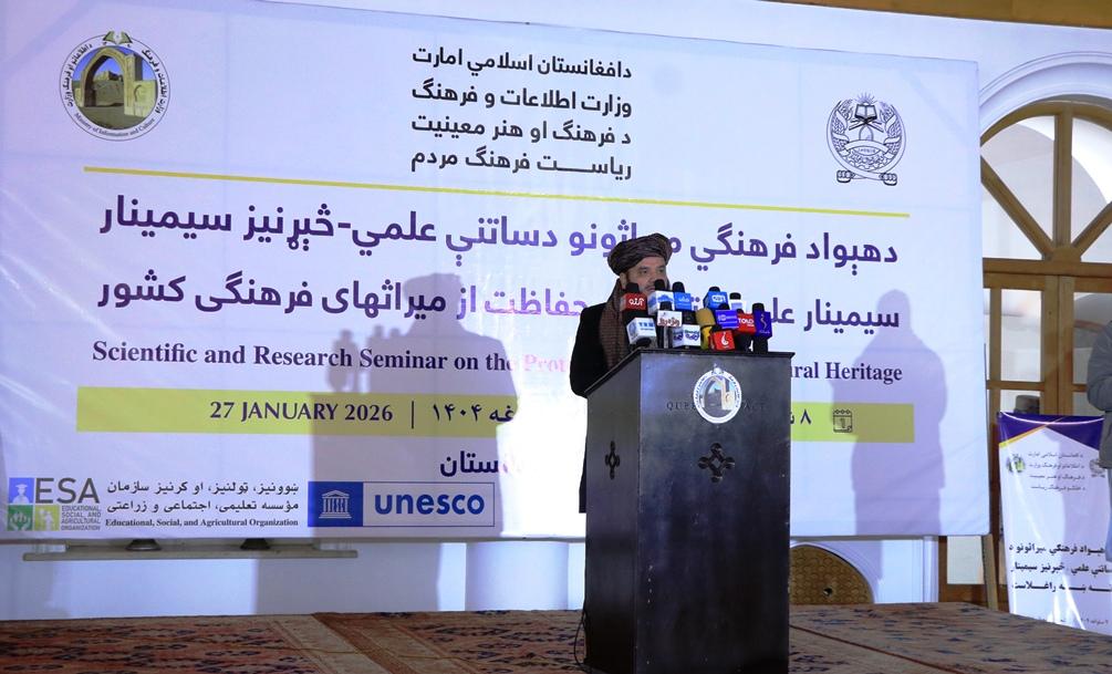 سمینار علمی – تحقیقی حفاظت از میراث‌های فرهنگی کشور در کابل برگزار شد