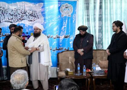 20 ex-officials granted safety cards in Kabul