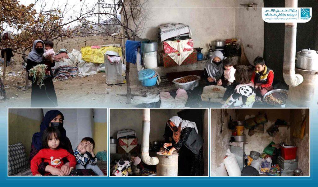 د فقر تر سیوري لاندې ژمی؛ په کابل کې د بې‌سرپرستو ښځو حالت او د ژوند څرنګوالی یې