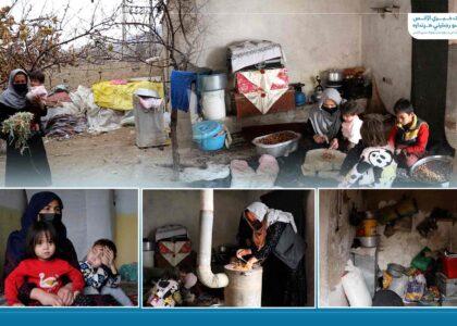 د فقر تر سیوري لاندې ژمی؛ په کابل کې د بې‌سرپرستو ښځو حالت او د ژوند څرنګوالی یې