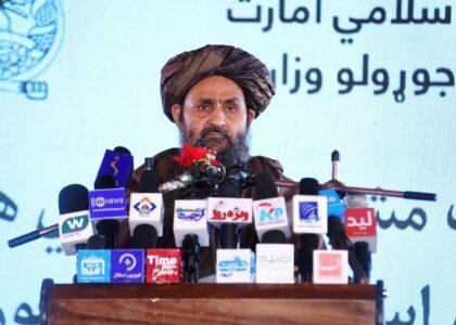 ملا برادر: ا.ا هڅه کوي افغانان په اسلامي او واحد ملي دریځ سره راټول کړي