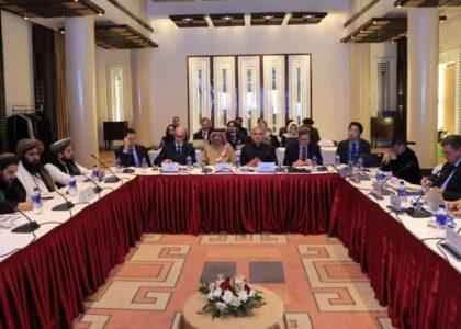 4th Doha working group meeting held in Kabul