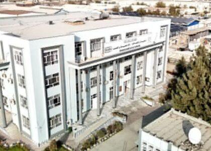 اقتصادي کمېسیون د معیار او کیفیت ادارې ۲۳ معیارونه او ازمایښتي تګلارې تایید کړې