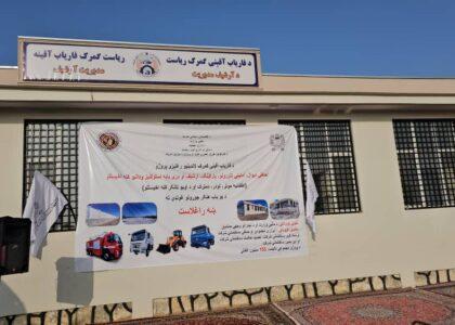 افتتاح چهار پروژۀ زیربنایی و آغاز پروژۀ ساخت یک هنگر در بندر آقینه