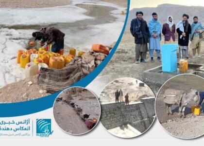 برخی باشنده‌گان ولسوالی‌ الله‌یارغور از کمبود آب آشامیدنی صحی شاکی اند