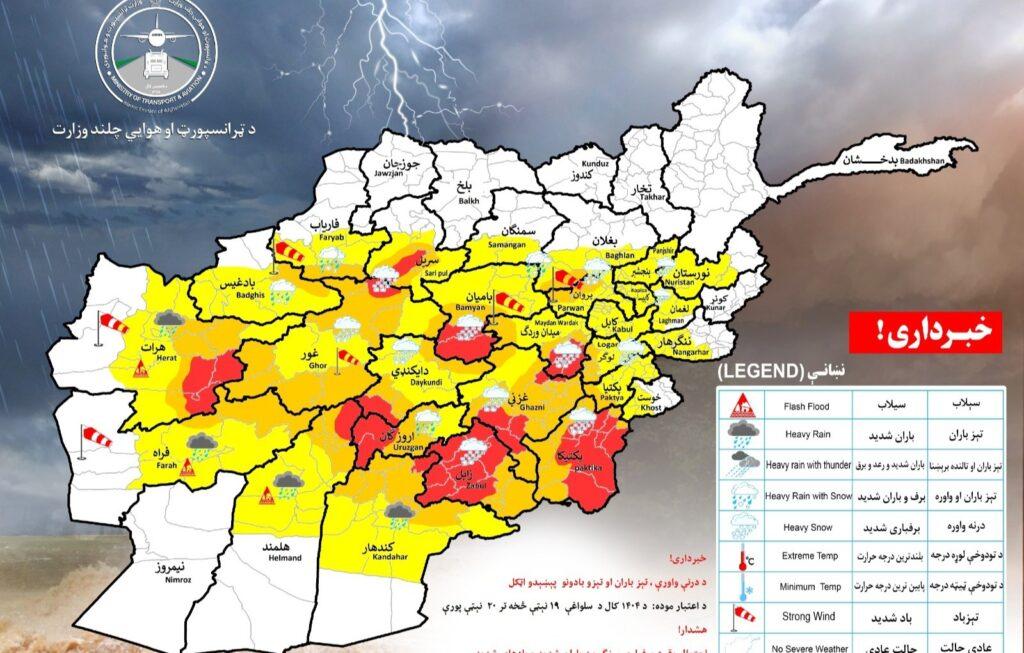 پیش‌بینی احتمال بارنده‌گی در ۲۷ ولایت کشور