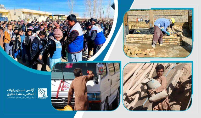 فقر برخی کودکان را در غور از مکتب به کارهای شاقه کشانده‌است
