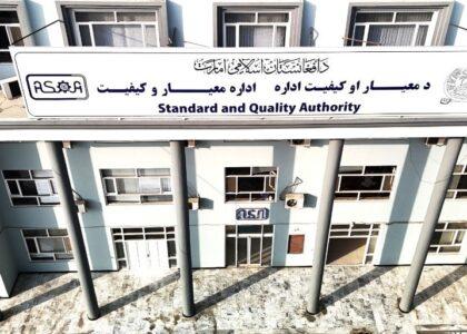 تأکید مقام‌های افغان و ترکمن بر تقویت همکاری‌های تخنیکی و گمرکی برای تسهیل تجارت دوجانبه