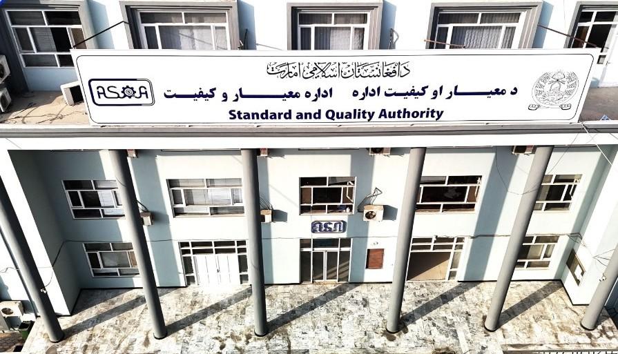 تأکید مقام‌های افغان و ترکمن بر تقویت همکاری‌های تخنیکی و گمرکی برای تسهیل تجارت دوجانبه