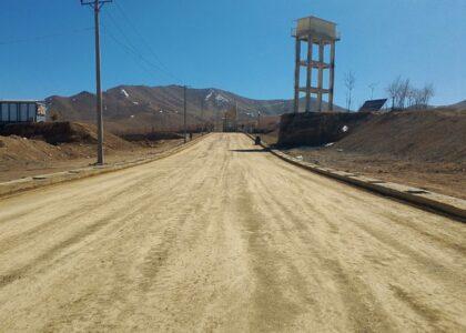 50m afs development project kicks off at Logar University