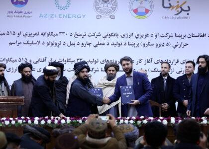 قرارداد آغاز کار عملی پنج پروژۀ تولید برق آفتابی و حرارتی در کشور امضاء شد