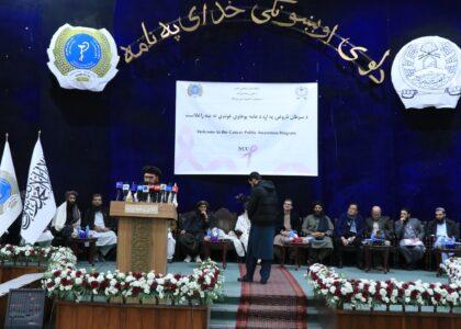 روز جهانی سرطان؛ وزارت صحت عامه بر افزایش آگاهی‌دهی عامه در مورد این بیماری تأکید کرد