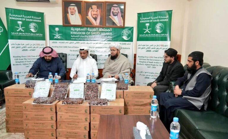 عربستان سعودی به مناسبت ماه رمضان به خانواده‌های نیازمند در افغانستان ۱۰۰ تُن خرما کمک کرد