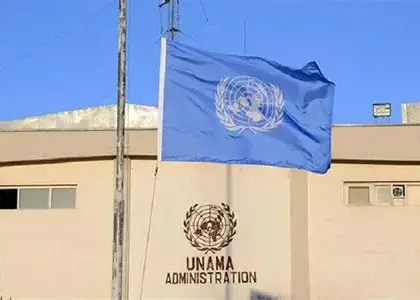 یوناما بر عدالت اجتماعی برای همه افغان‌ها تأکید کرد