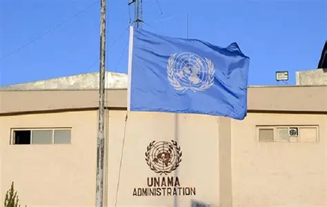 یوناما بر عدالت اجتماعی برای همه افغان‌ها تأکید کرد