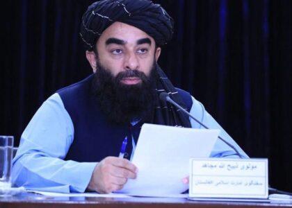 مجاهد: بار دیگر در بمبارد پاکستان افراد ملکی شهید شدند؛ این ظلم بی‌پاسخ نخواهد ماند