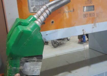 په زرنج ښار کې د تېلو ١٥ ټانکونه په لوده بيه د پلور له امله وتړل شول