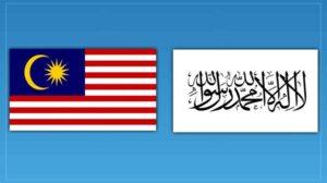 مقامات افغانستان و مالیزیا در خصوص توسعۀ روابط گفت‌وگو کردند