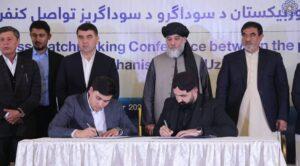 امضای تفاهم‌نامه‌های ۵۱۴.۸ میلیون دالری میان سکتور خصوصی افغانستان و اوزبیکستان