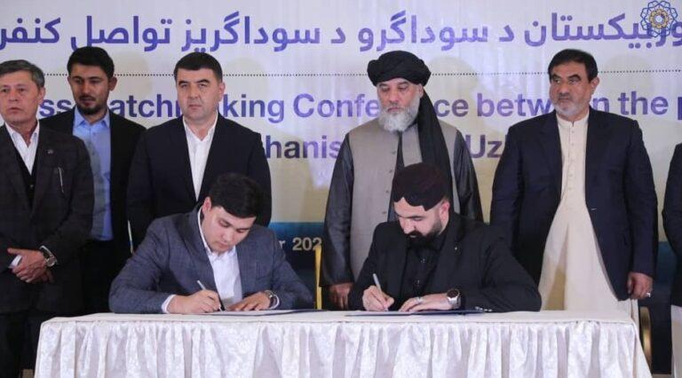 امضای تفاهم‌نامه‌های ۵۱۴.۸ میلیون دالری میان سکتور خصوصی افغانستان و اوزبیکستان