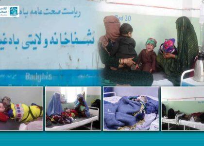 برخی مریض‌داران در بادغیس خواهان افزایش ظرفیت و خدمات صحی در شفاخانۀ ولایتی اند