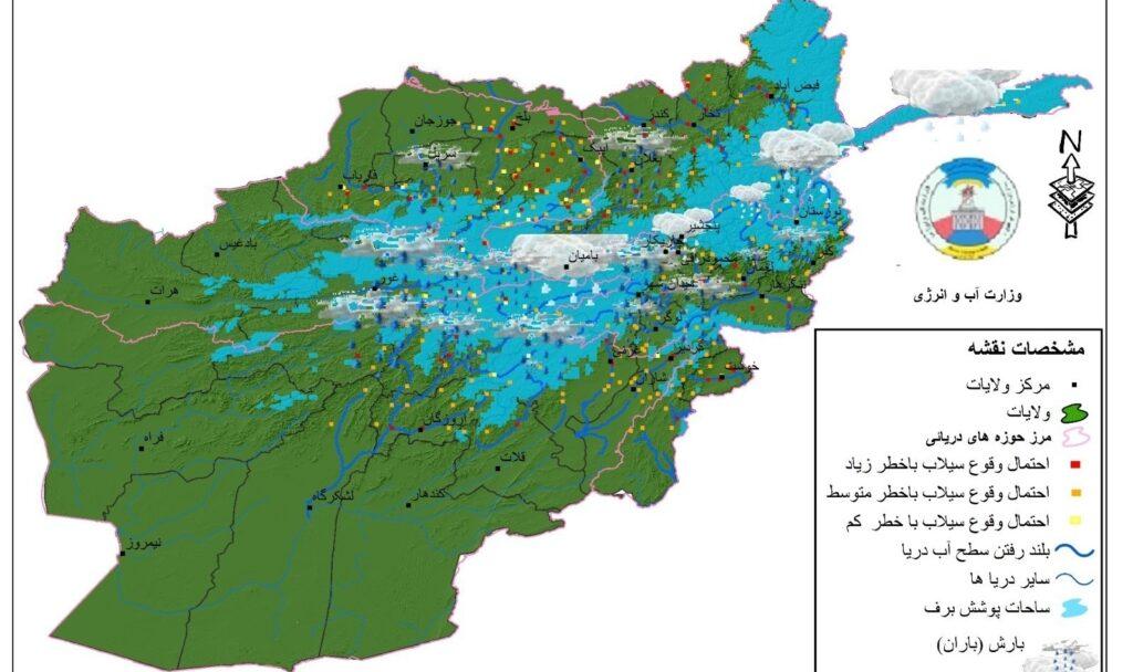 احتمال بارنده‌گی نسبتاً شدید در برخی ولایات کشور وجود دارد