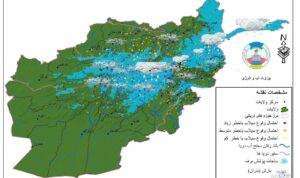 Rain, flash floods forecast in several provinces