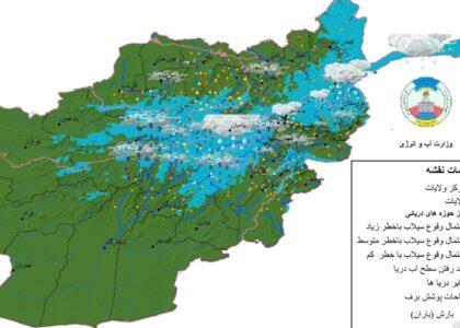 Rain, flash floods forecast in several provinces