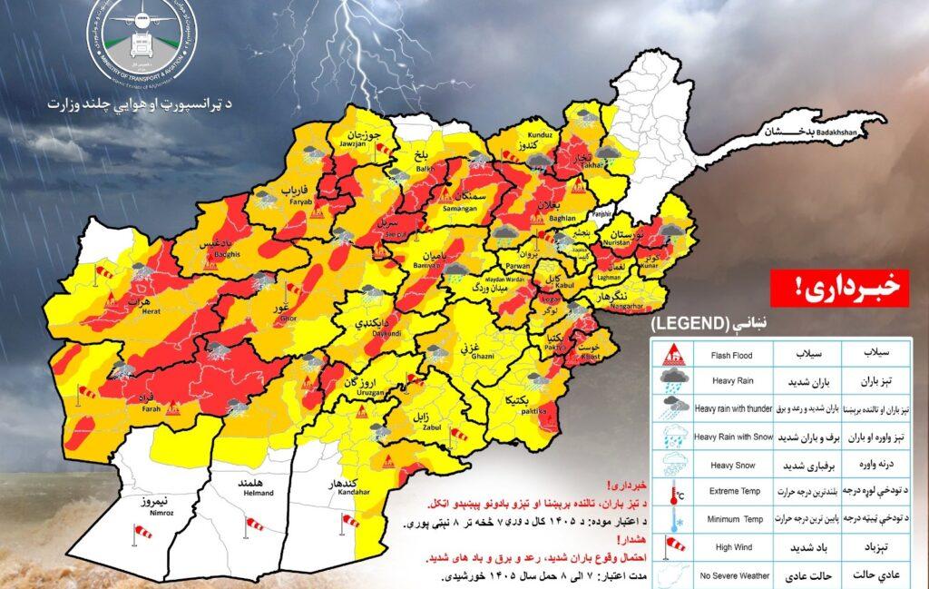 د هېواد په نږدې ټولو ولایتونو کې د ورښتونو اټکل شوی
