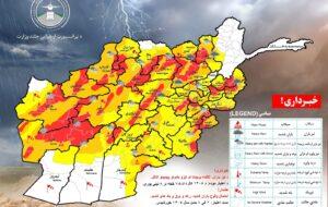 د هېواد په نږدې ټولو ولایتونو کې د ورښتونو اټکل شوی