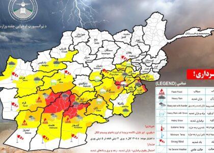 احتمال بارنده‌گی در ۲۱ ولایت کشور وجود دارد