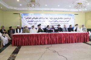 شماری از والیان حکومت پیشین حملات پاکستان بر افغانستان را محکوم کردند