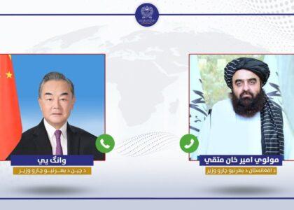 Muttaqi, Wang Yi discuss Afghanistan-China ties, regional situation