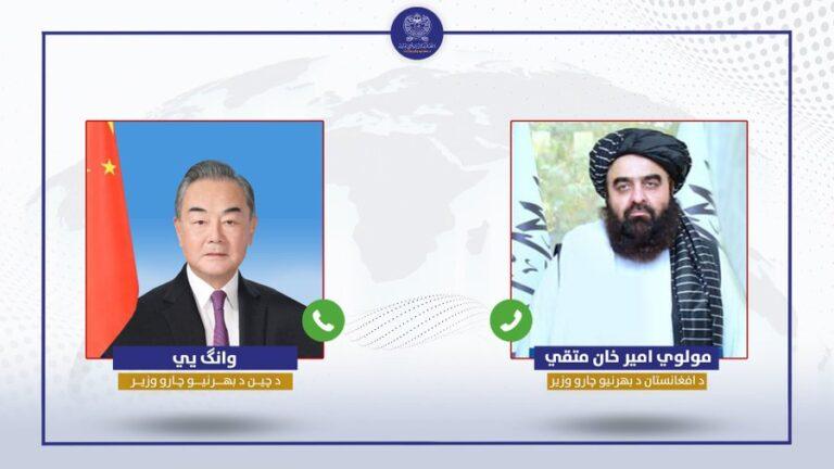 متقي او وانګ يي د افغانستان او چین پر اړیکو او د سیمې پر امنیتي وضعیت خبرې وکړې