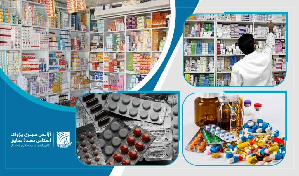 متخصصين: استفادهٔ خودسرانۀ دوا تهدید جدی برای صحت می‌باشد