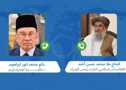 Malaysia pledges constructive role in reducing Afghanistan–Pakistan tensions