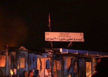 فطرت: در حملهٔ پاکستان بر شفاخانه معتادین، ۴۰۰ تن شهید و ۲۵۰ تن زخمی شده‌اند