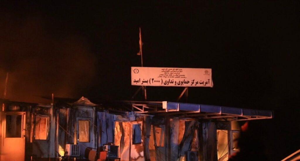 فطرت: د معتادینو پر شفاخانه د پاکستان برید له امله ۴۰۰ کسان شهیدان او ۲۵۰ نور ټپيان دي