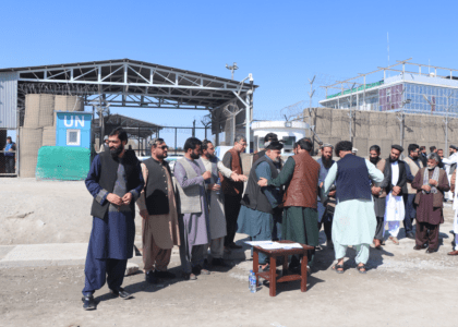 شماری از شخصیت‌های افغان در پیوند به حملات پاکستان بر افغانستان، نامهٔ اعتراضی به یوناما سپردند