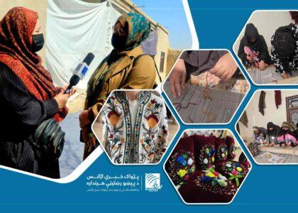 له دوه زره ډالرو پانګې تر ۲۰۰ کاري فرصتونو؛ جوزجان کې د یوې ښځې بریالی کاروبار