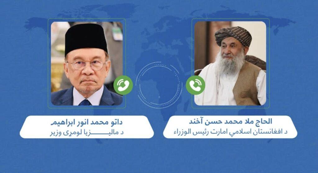 رئیس‌الوزرای ا.ا.ا و نخست‌وزیر مالیزیا درباره تنش‌های افغانستان و پاکستان گفتگو کردند