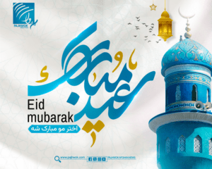 کوچنی اختر مو مبارک شه!
