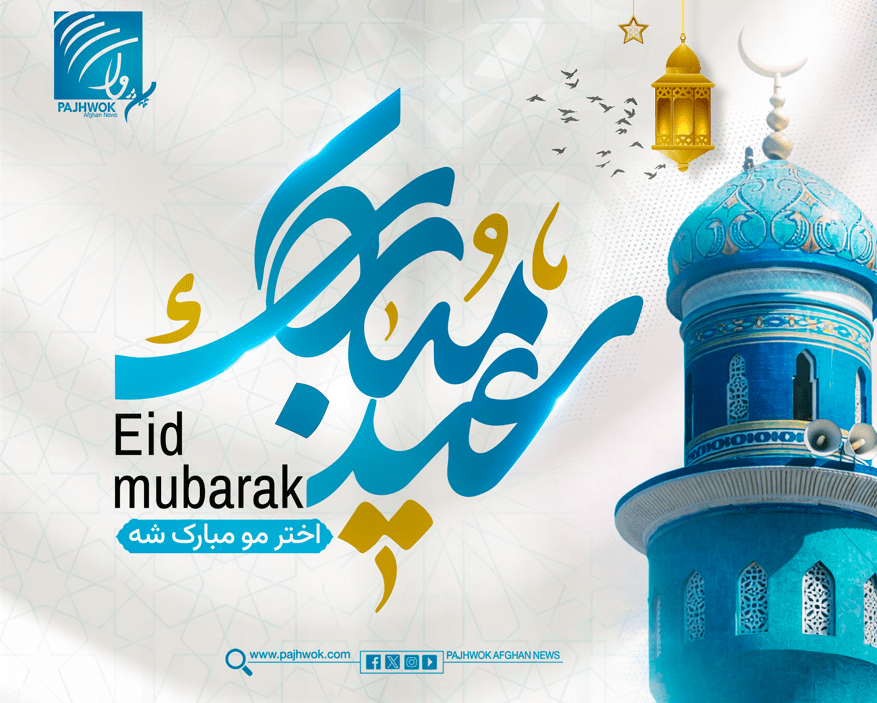 کوچنی اختر مو مبارک شه!