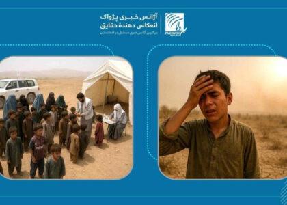 گرمی هوا و بارنده‌گی‌های غیرمعمول؛ تهدید جدی برای محیط زیست و سلامت مردم افغانستان