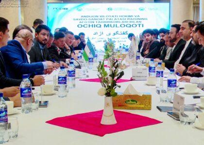 Afghan, Uzbek business delegations seek stronger trade ties, investment