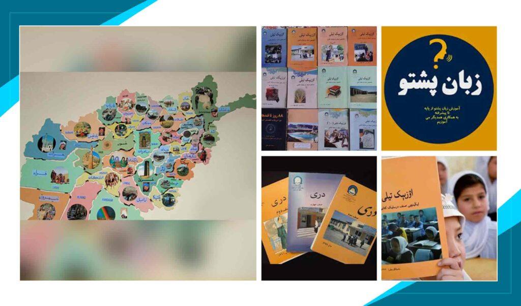 زبان مادری در غربت؛ هویتی که نباید فراموش شود