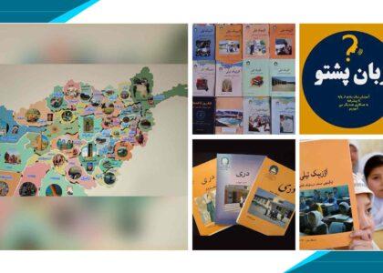 Mother tongue in exile: An Identity must not be forgotten