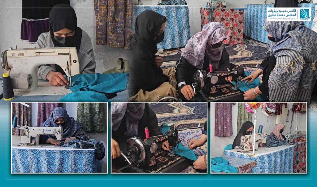 یک زن در غزنی با ایجاد یک کارگاه خیاطی زمینۀ کار را برای ده‌ها دختر فراهم کرده‌است